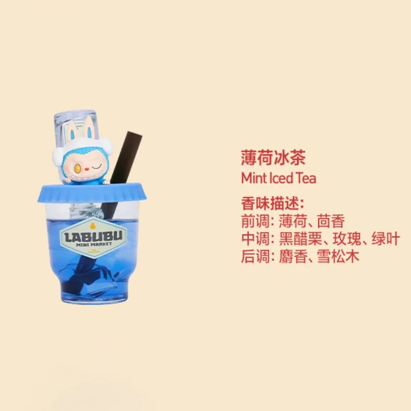 Xmas Home Fragrance - POPMART Odd-Flavored Convenience Store Series -